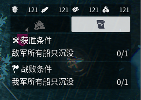 大航海时代起源官方正版截图