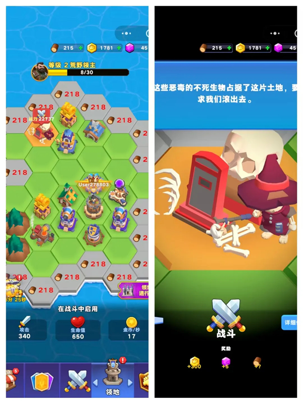 占城大师截图
