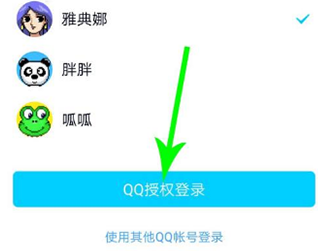皮皮搞笑app官方版截图
