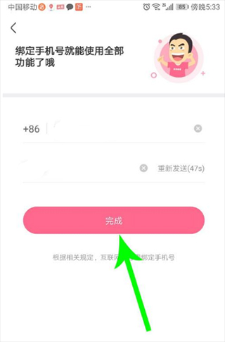 皮皮搞笑app官方版截图