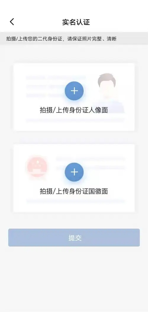 车旺大卡免费定位app最新版截图