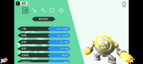 超数据世界截图