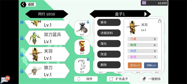 超数据世界截图