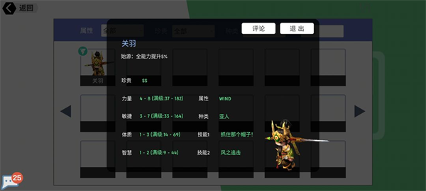 超数据世界截图