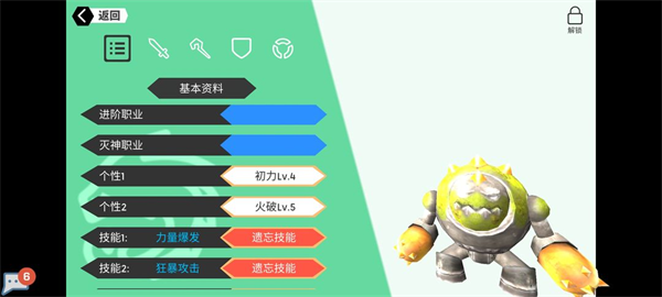超数据世界截图