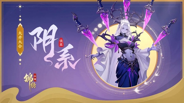锦绣江湖0.05折截图