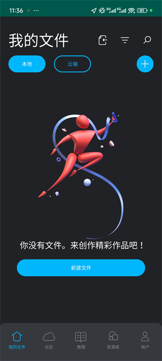 魔法人形师截图