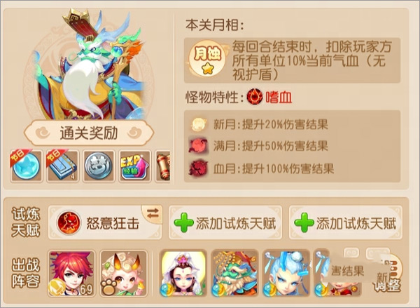 梦幻西游互通版官方最新版本截图