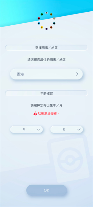 宝可梦TCG Pocket官方版截图
