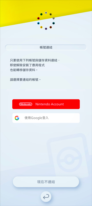 宝可梦TCG Pocket官方版截图