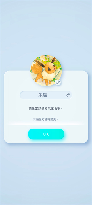 宝可梦TCG Pocket官方版截图