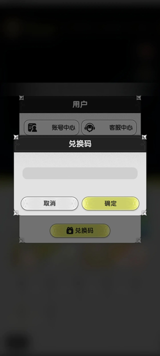杖剑传说官方版截图
