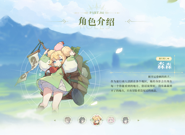 杖剑传说官方版截图