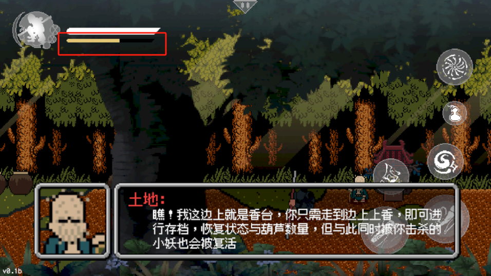 黑神话像素版截图