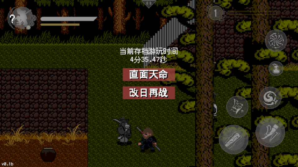 黑神话像素版截图