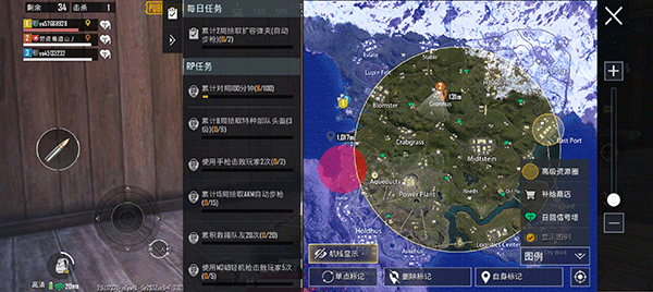 gfx工具箱画质助手官方正版截图