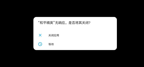 gfx工具箱画质助手官方正版截图