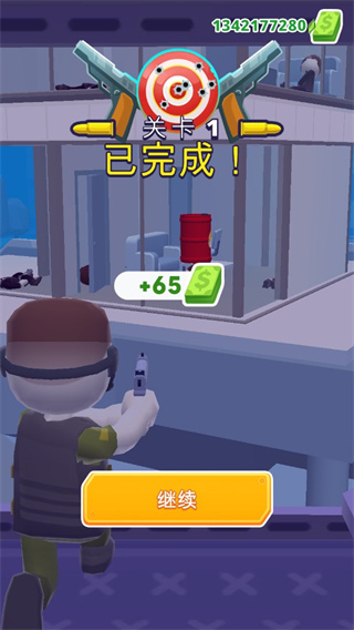 空中特工队截图