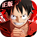航海王热血航线星耀版