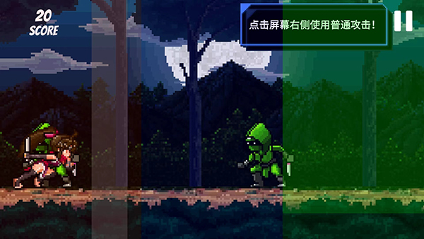 节奏刺客截图