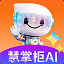 好哒慧掌柜app