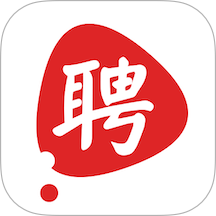 我要聘