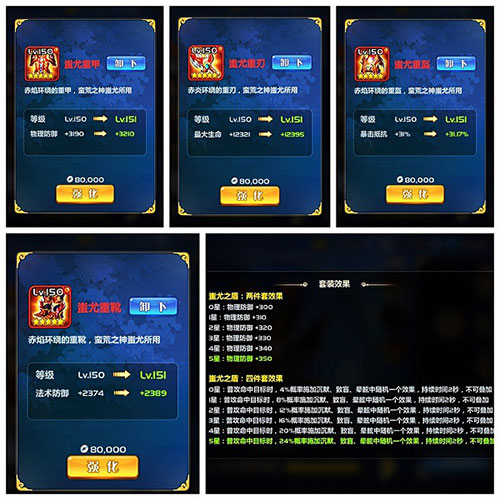 萌将风云满v版截图