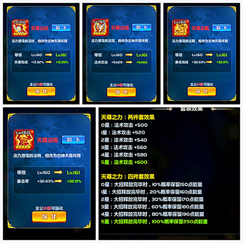 萌将风云满v版截图