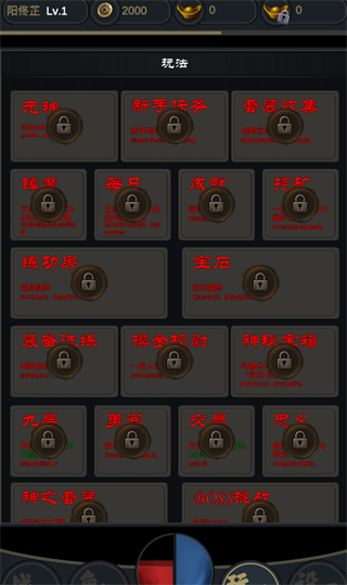 行侠江湖截图
