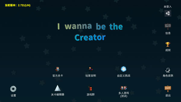 我想成为创造者最新版(i wanna be the Creator)截图