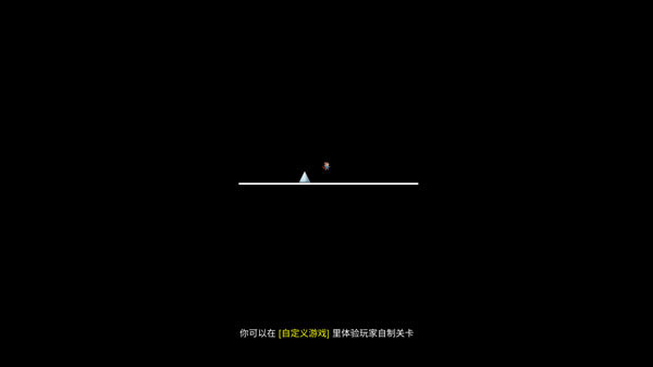 我想成为创造者最新版(i wanna be the Creator)截图
