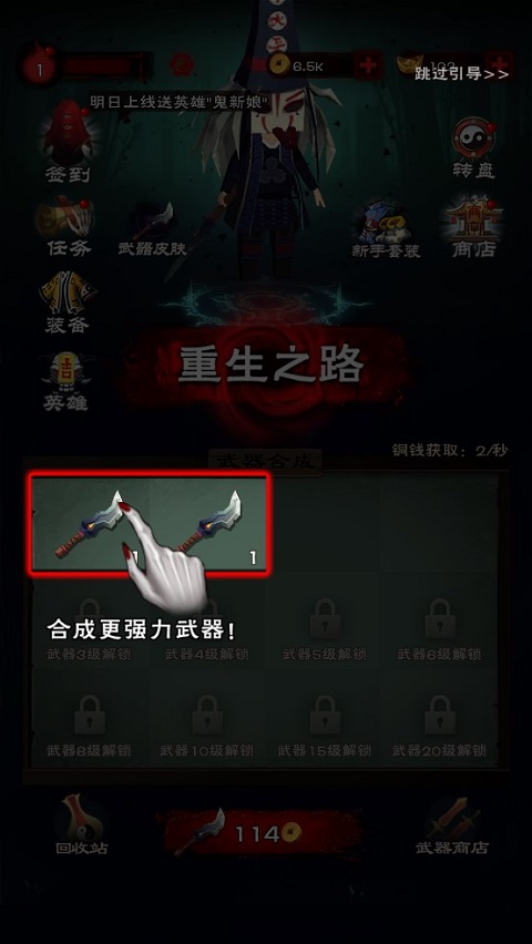 午夜狂欢手游截图