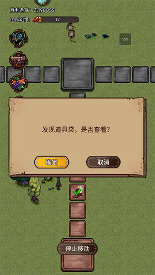 奇境小镇九游版截图