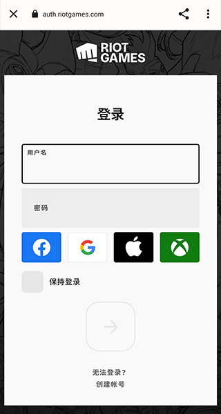 瓦罗兰特战绩查询app截图