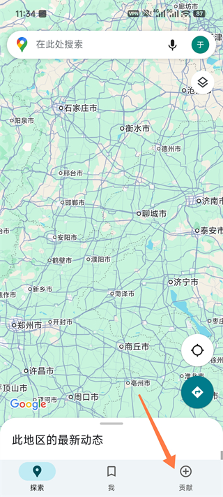 谷歌地图3d实景地图截图