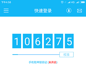 光宇游戏app官方正版截图