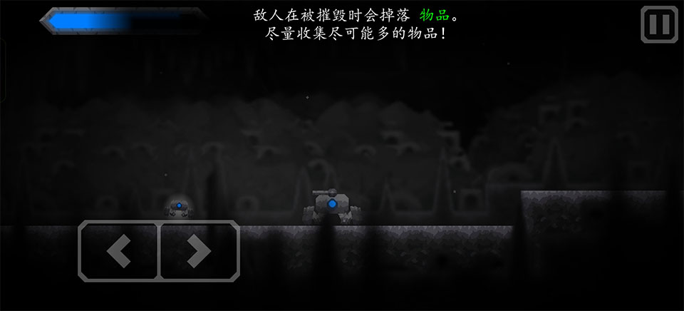 核心命运汉化版截图