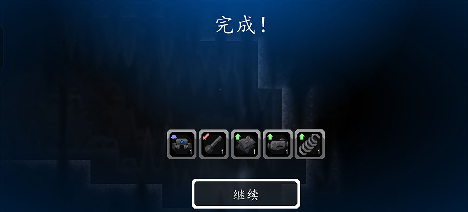 核心命运汉化版截图