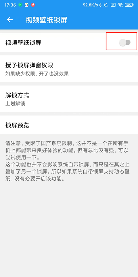 星空视频壁纸截图