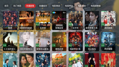 云狐TV手机版截图