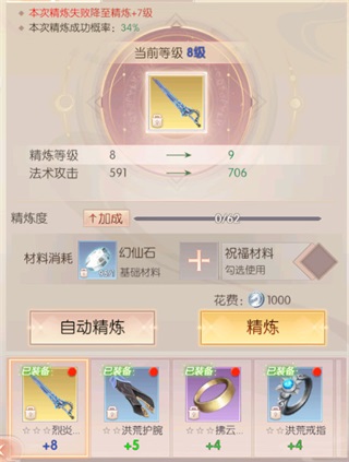 完美世界诸神之战手游小米渠道服截图