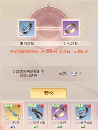 完美世界诸神之战手游小米渠道服截图