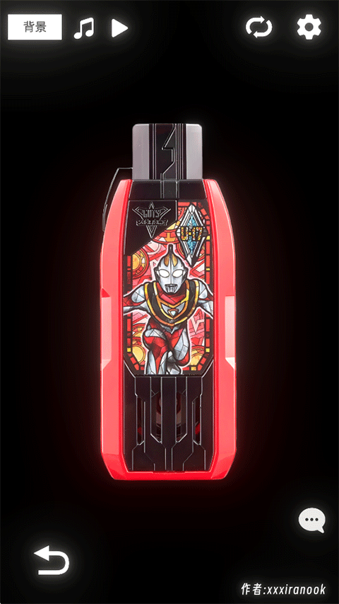 特利迦胜利神光棒模拟器截图
