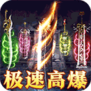 幽蓝边境