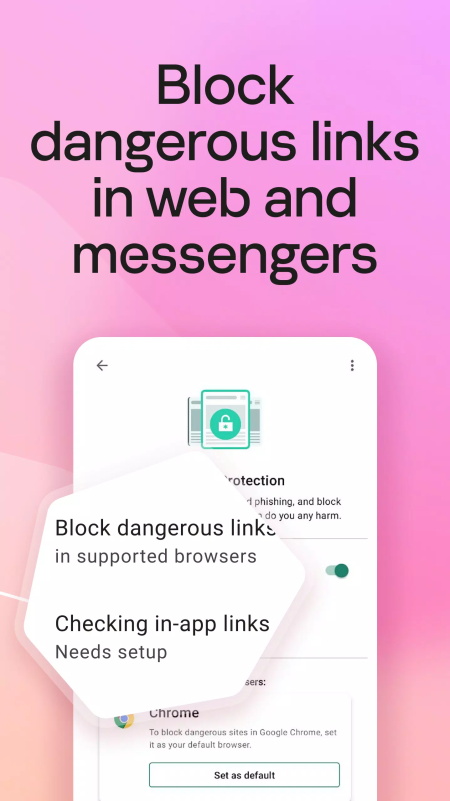 卡巴斯基杀毒软件截图