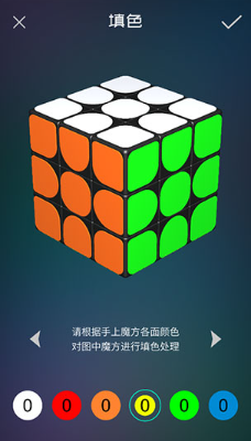 魔方学院app最新版本截图