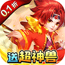 天书奇谈华为版