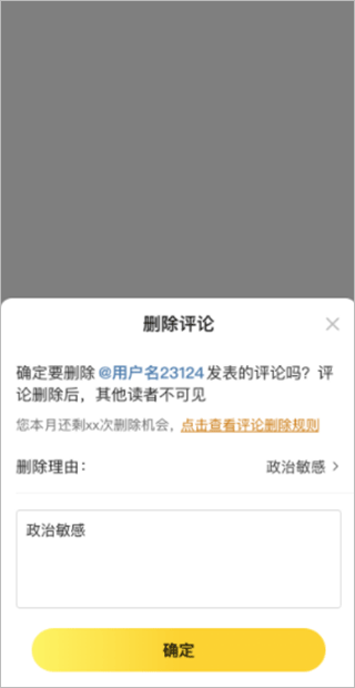七猫作家助手app截图