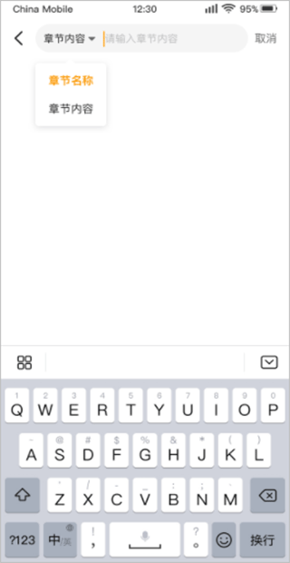 七猫作家助手app截图
