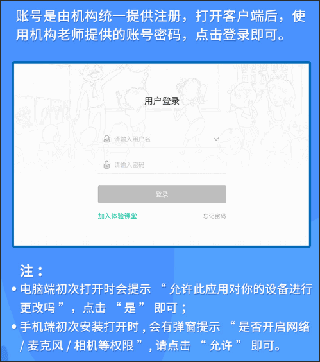 伯索学生端app截图